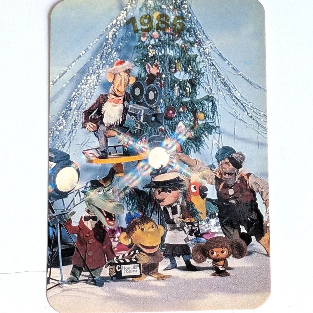 Vintage Russian Soviet USSR Pocket Calendar Sovexportfilm Cheburashka Gena 1986